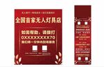 全國(guó)首家無(wú)人AI烤腸店海報(bào)