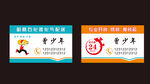 送氣換鎖名片