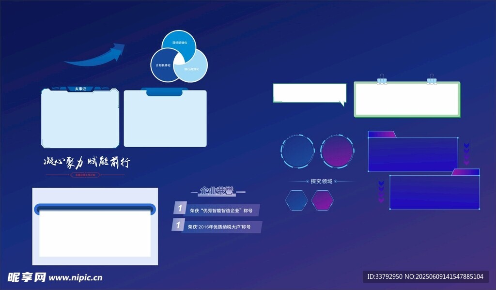 文本框
