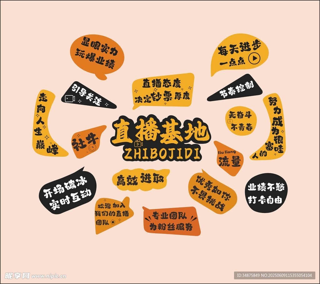 網(wǎng)紅打卡