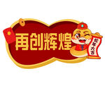 異形牌