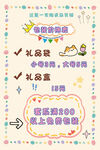 雜貨鋪