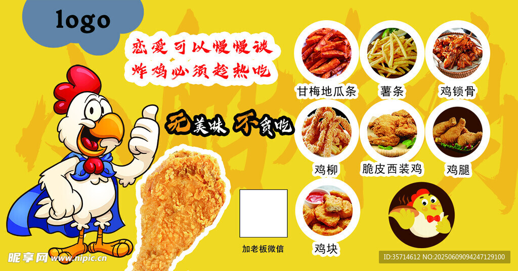 美味炸雞及多樣美食推薦