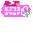 花草牌