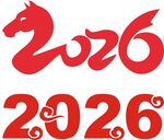 2026年藝術字