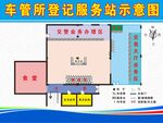 平面戶型圖