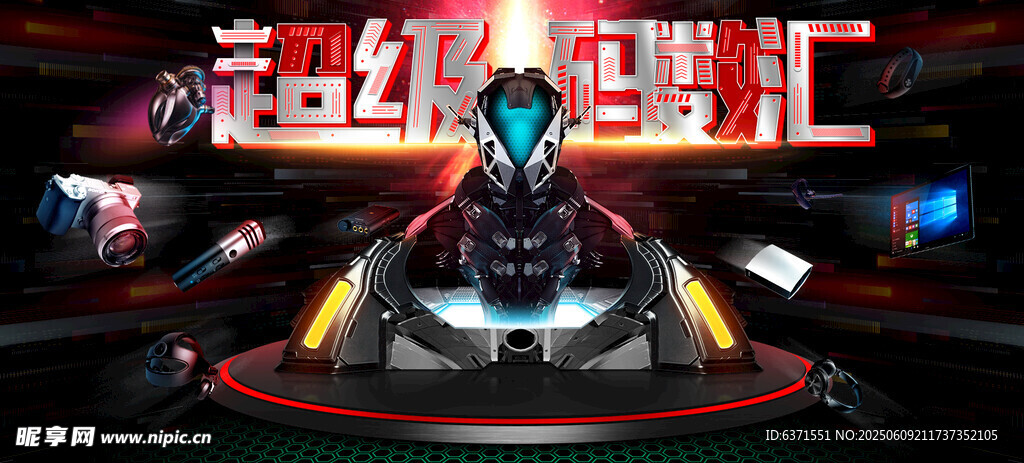 單反banner