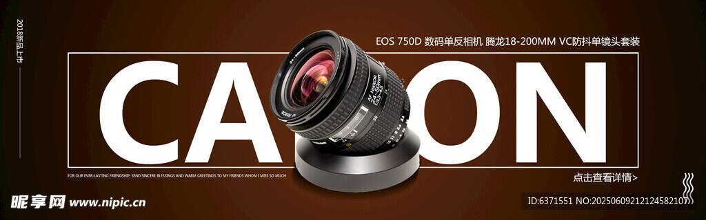 單反banner