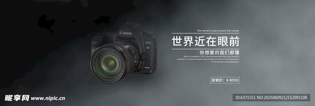 單反banner