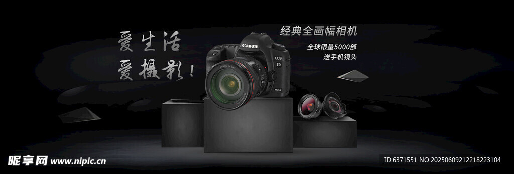 單反banner