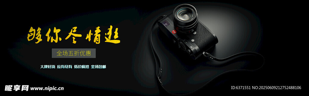 單反banner
