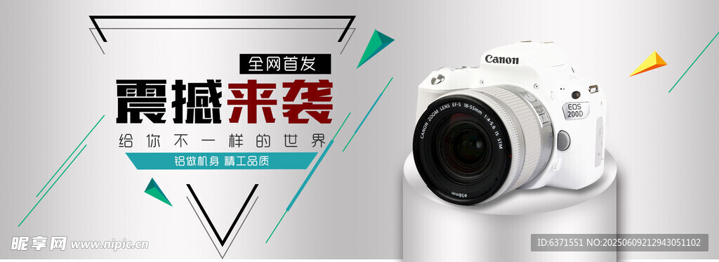 單反banner