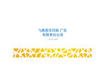 飛魚星網絡廣告圖案設計