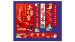 升學(xué)橫幅