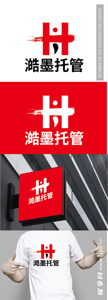 托管服務宣傳圖標識設計