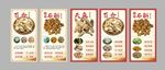 中草藥海報展示