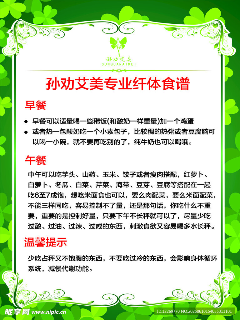 炒胡蘿卜絲烹飪食譜