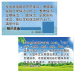 家電清洗服務(wù)專(zhuān)業(yè)更安心名片
