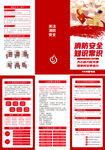 消防安全知識常識