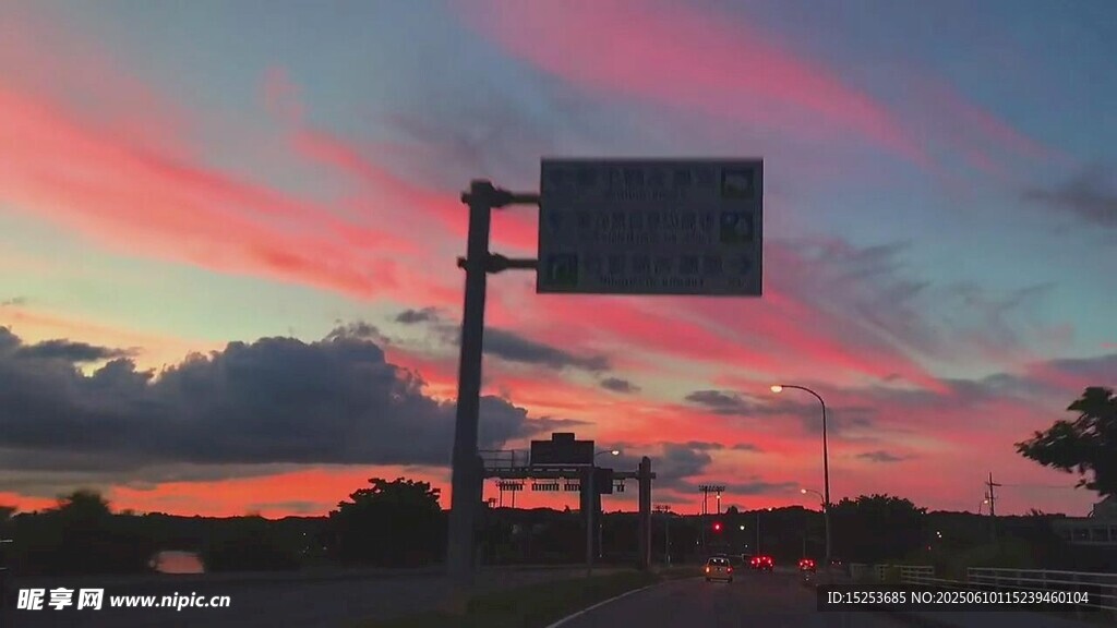 夕陽下的廣告牌與絢麗天空