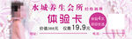 經(jīng)絡(luò)調(diào)理