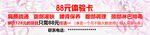 養(yǎng)生體驗(yàn)卡