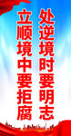 做合格黨員