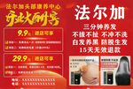 頭部康養(yǎng)中心