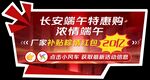 小風車 活動 手舉牌