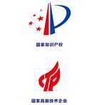 知識產權高新技術企業