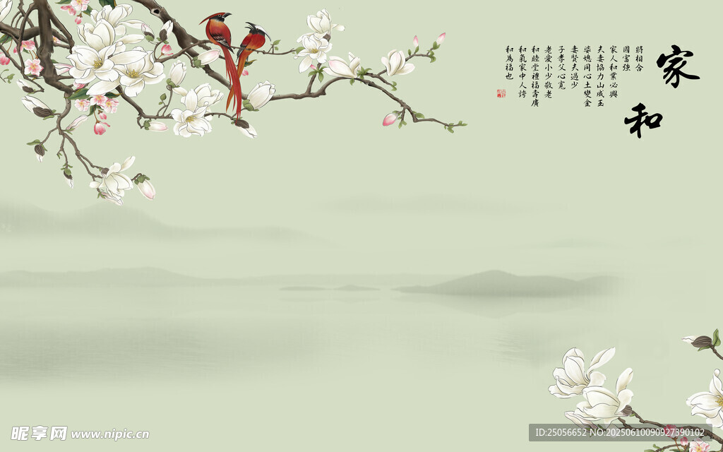 中式古風(fēng)花鳥意境圖