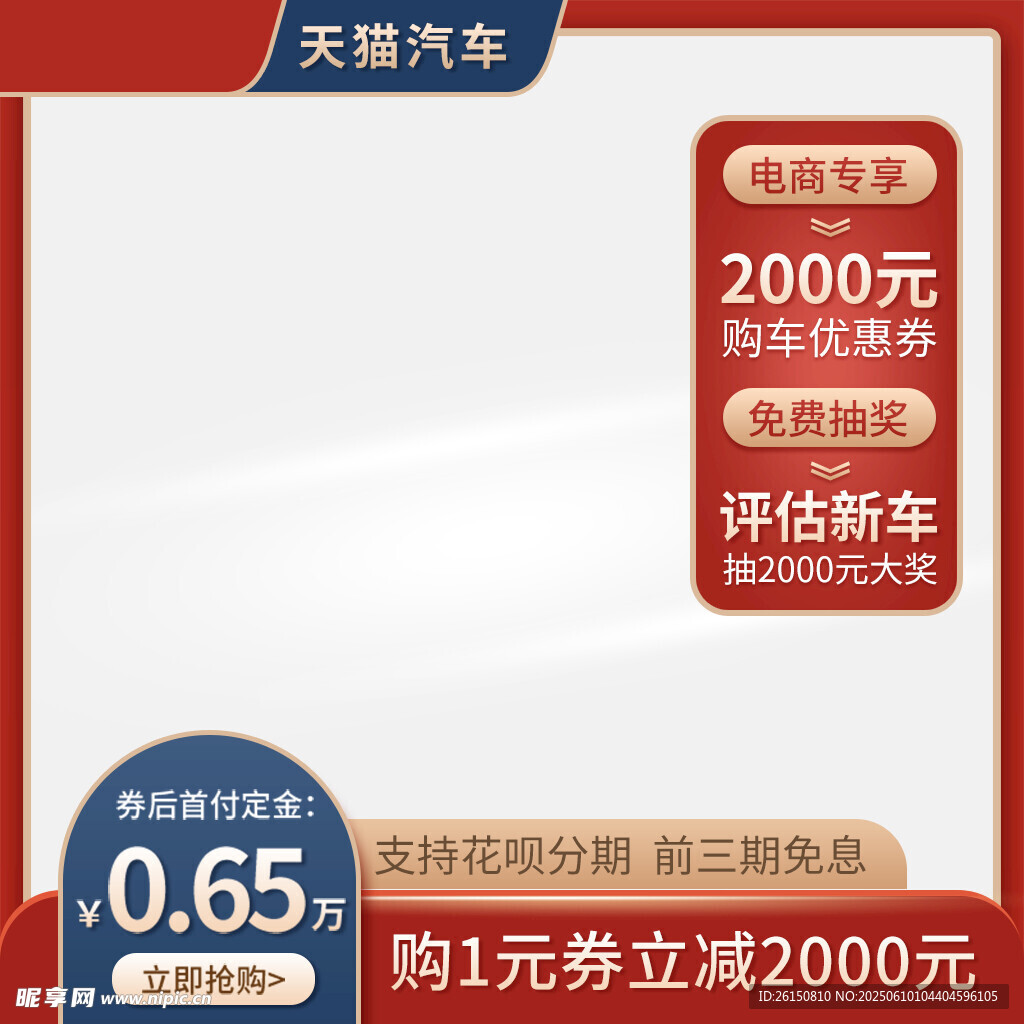主圖