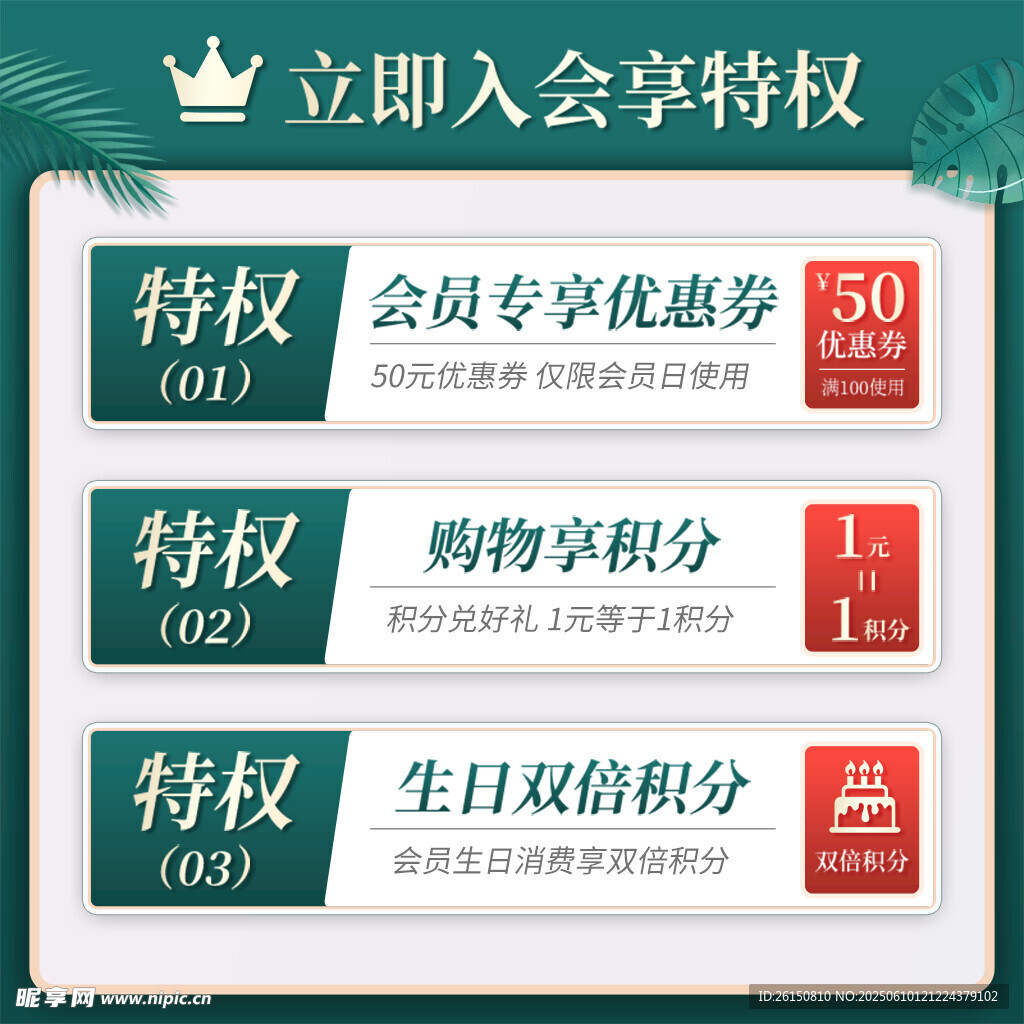 主圖