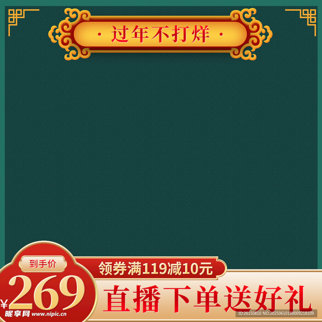 主圖