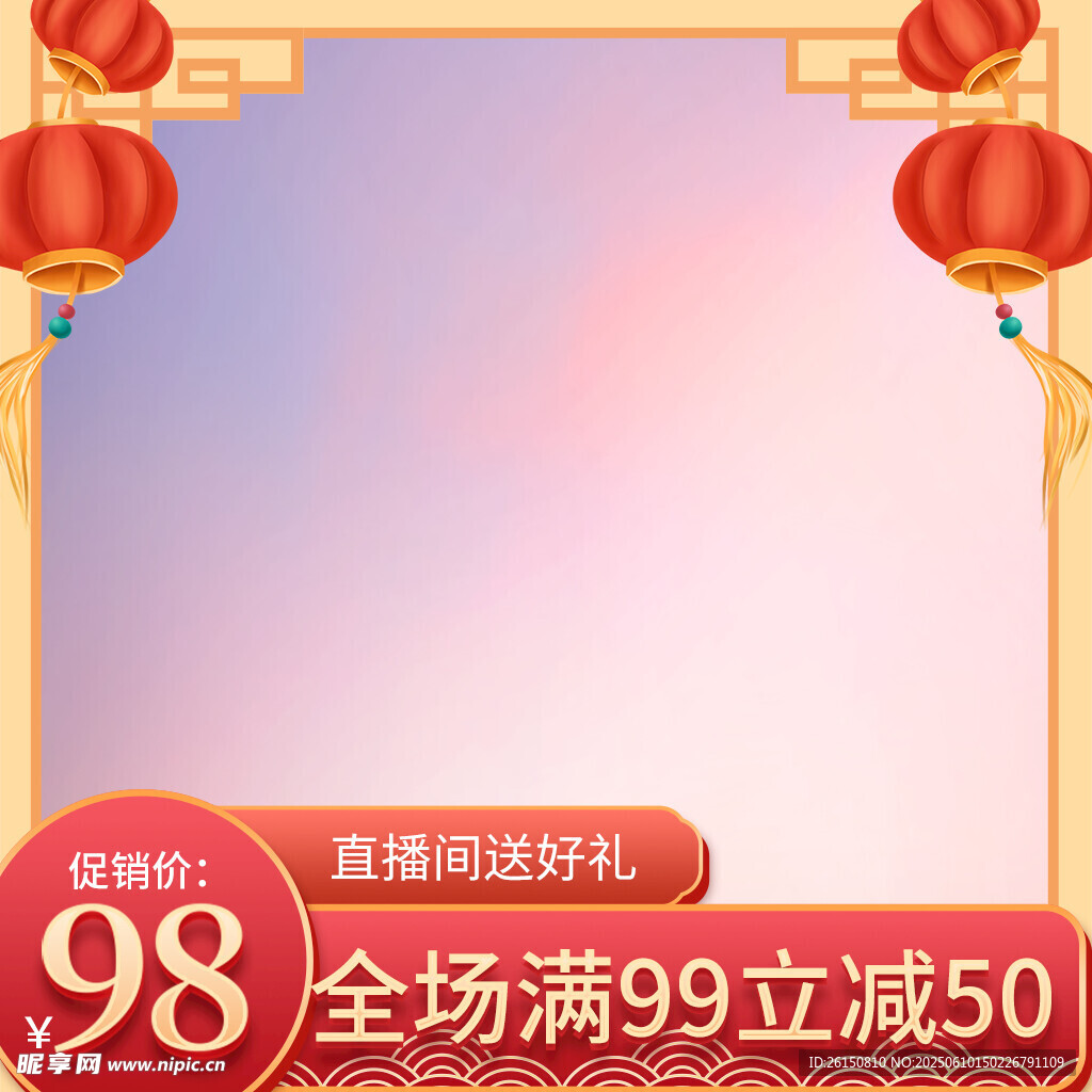 主圖