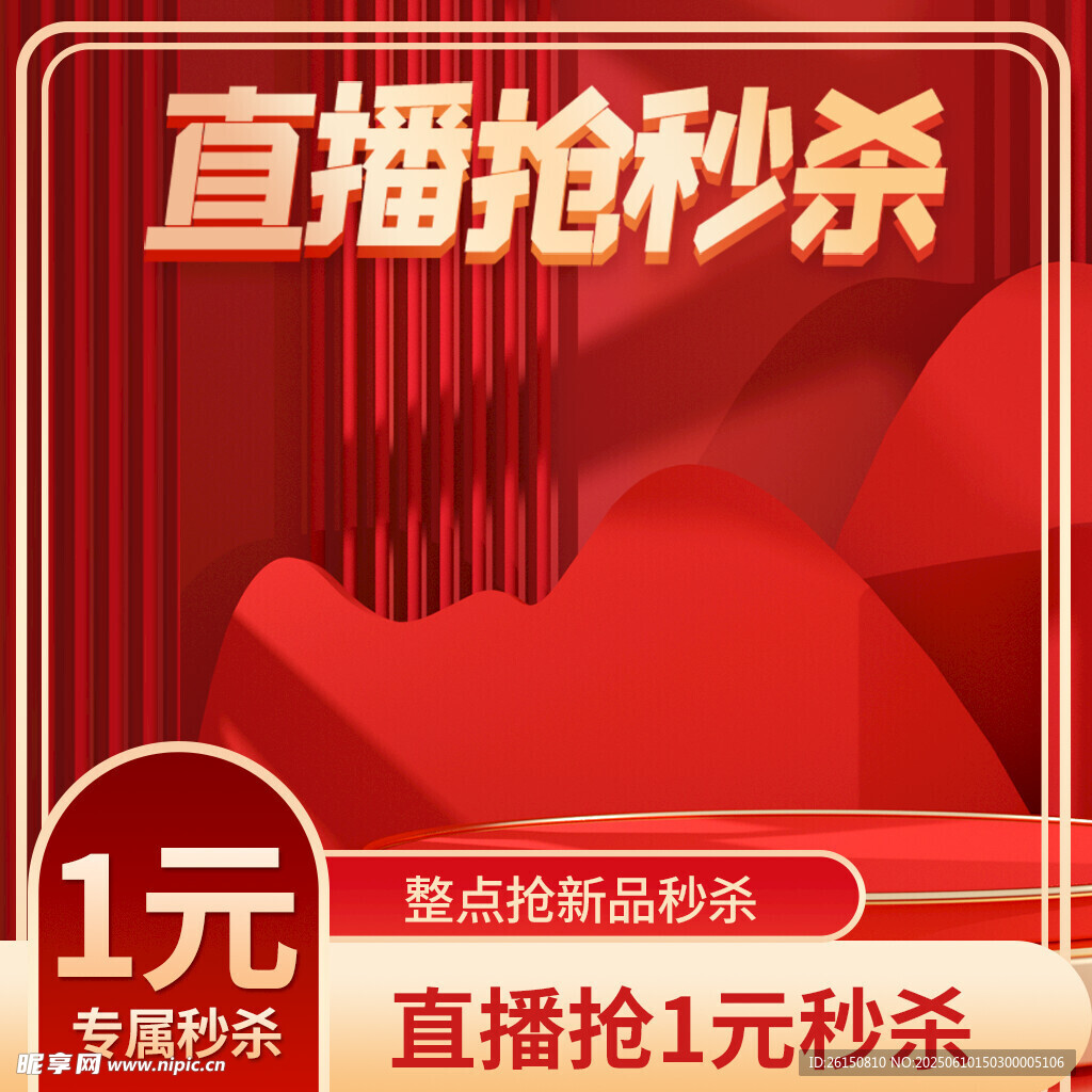 主圖