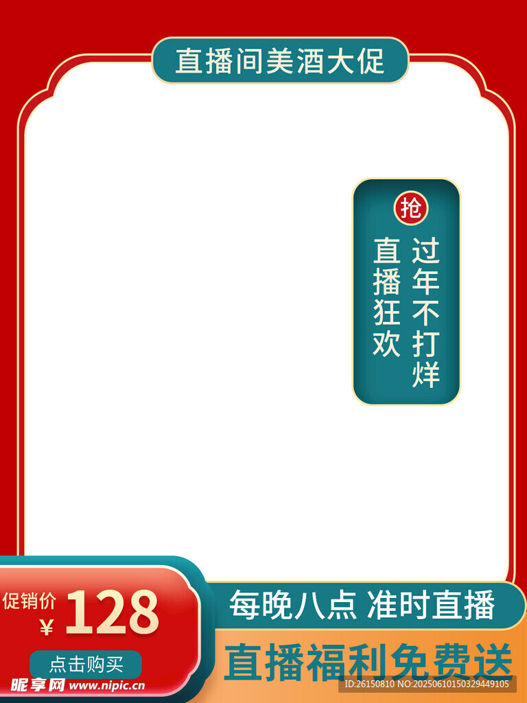 主圖