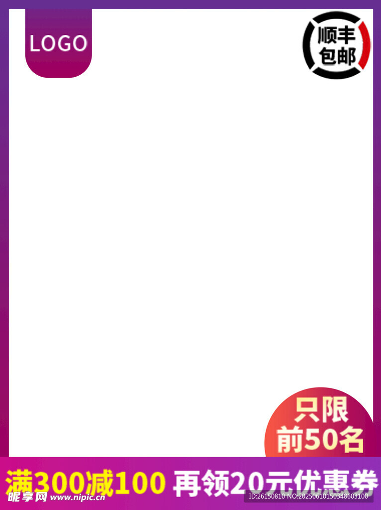 主圖