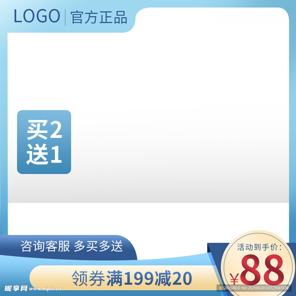 主圖