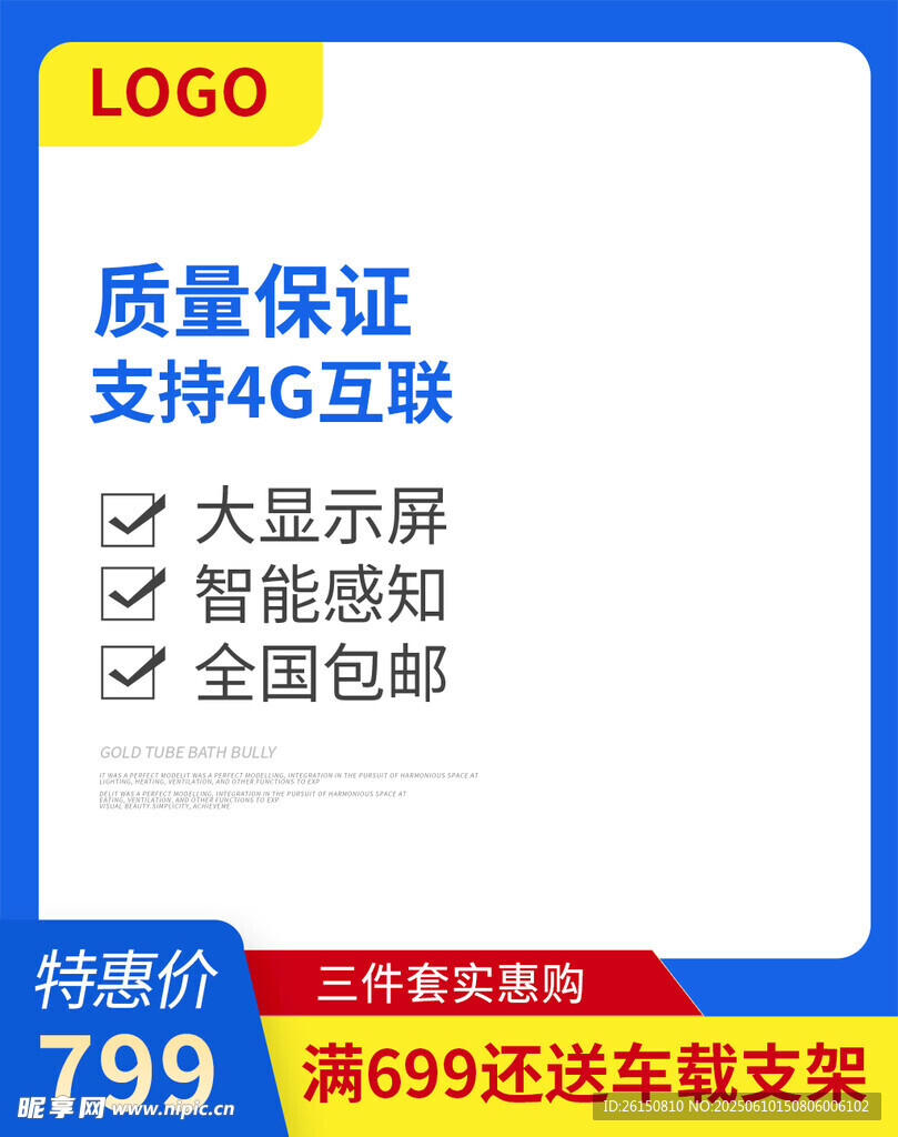 主圖