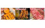 多樣美味燒烤食材展示