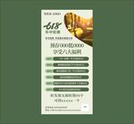 瑜伽活動宣傳海報