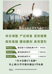 瑜伽海報(bào)普拉提海報(bào)