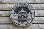 大學校徽