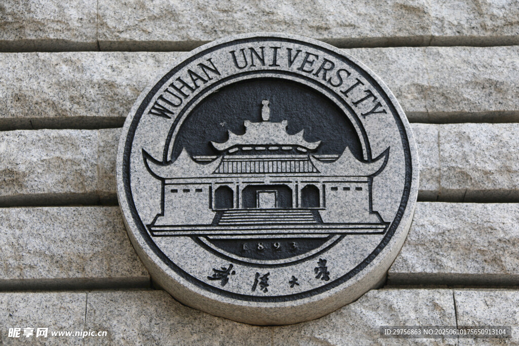 大學校徽