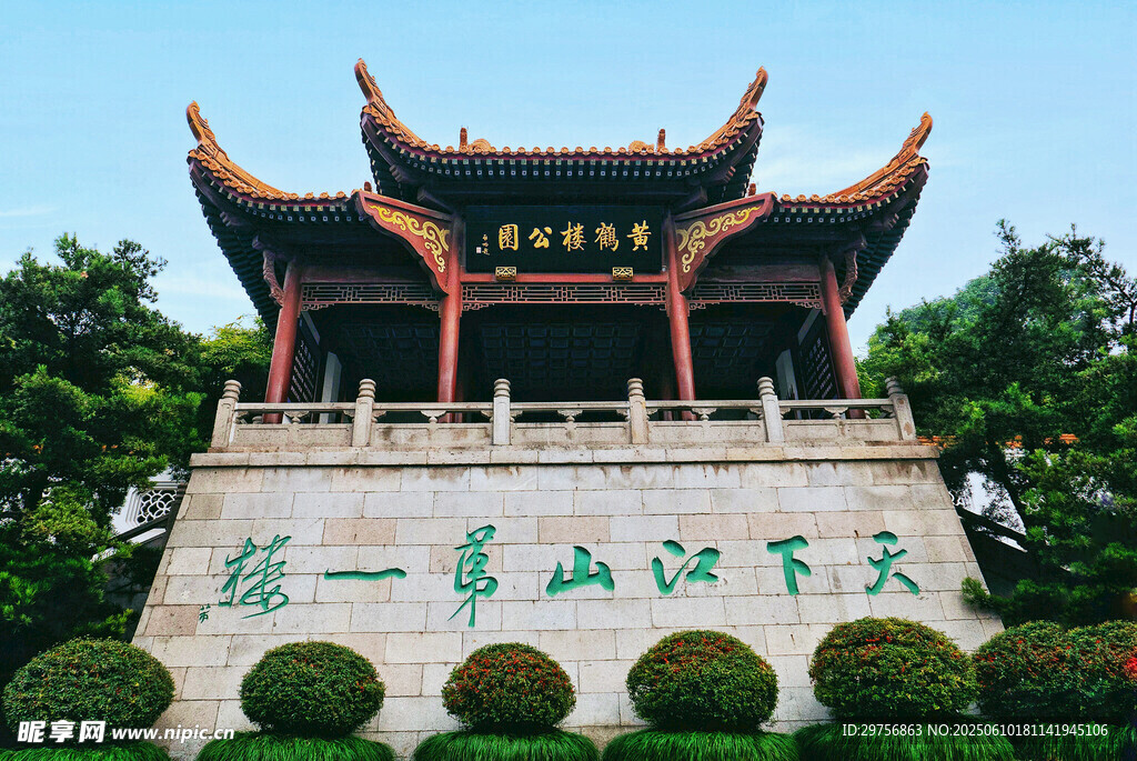 天下江山第一樓景觀