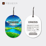 時(shí)尚吊牌設(shè)計(jì)