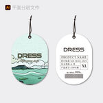 清新海浪風(fēng)吊牌設(shè)計(jì)