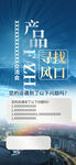 朋友圈海報(bào)