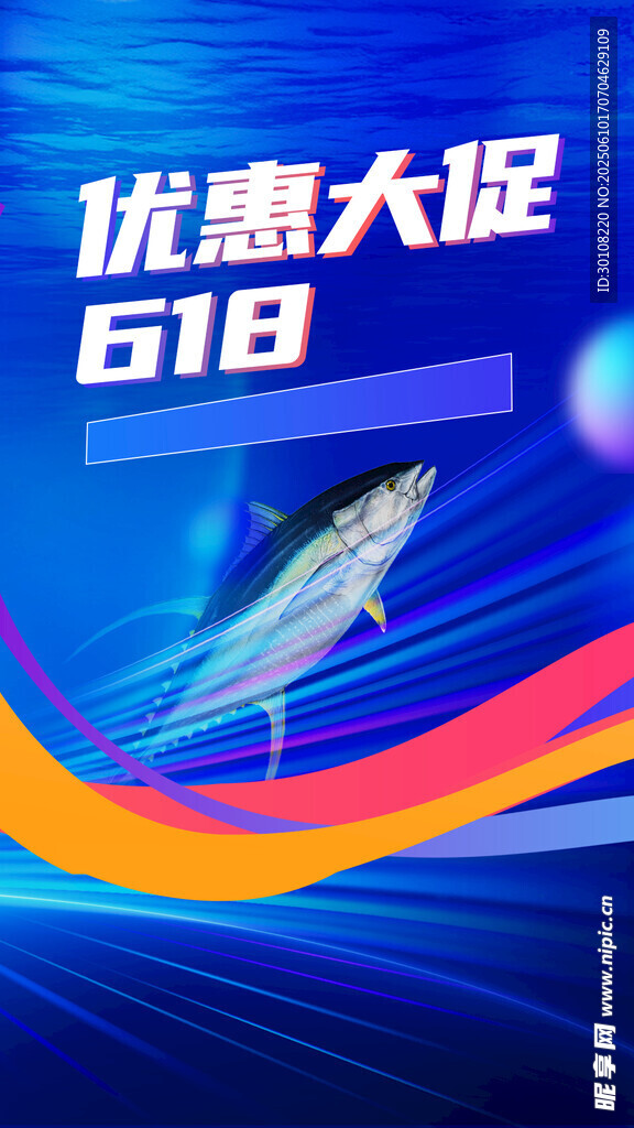 朋友圈海報